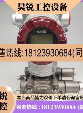 议价: AT9000变送器GTX30D-BAAADCB-AXXAXA1-R1T1 正品件