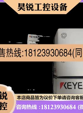 议价:基恩士GLR24H GLR32H传感器GLR28H GLR20H GLR12H GL
