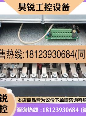 议价:安瑞吉变频器,ERC-E6B,.....37/45