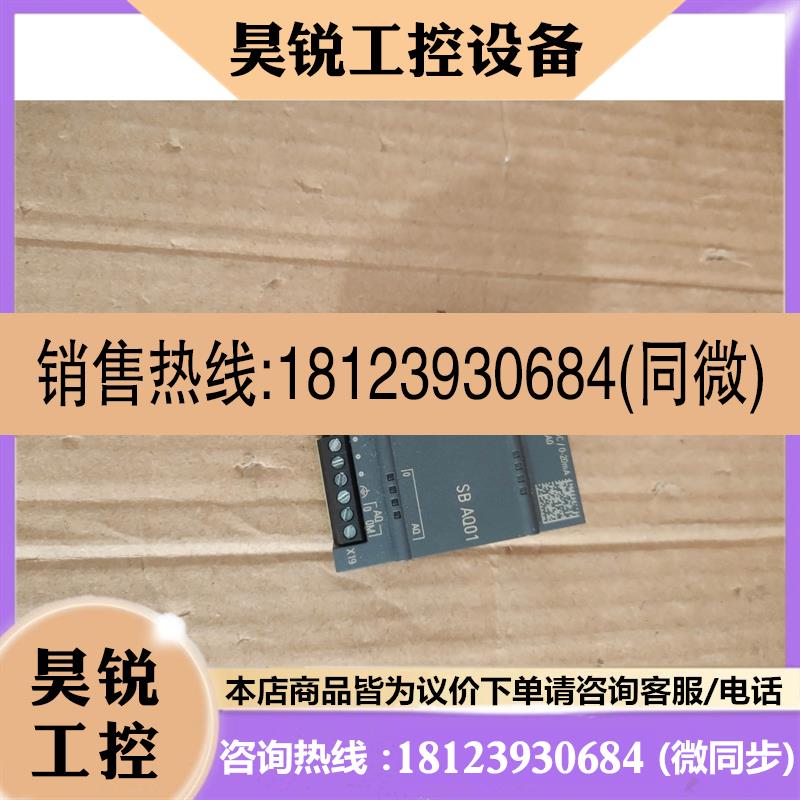 议价:西门子PLC SBAQ01  模拟量输出模块正常