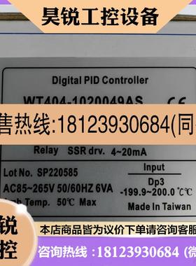 议价:WT404-10200049AS WTG44-10200049AS WT404 WTG44 台湾士林