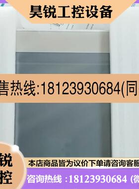 议价:繁易FE9100WE,保内,新款薄型金属屏,其他型号问客服。