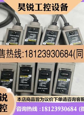 议价:欧姆龙E3S-C T11-LMJ E3S-CT11-DM