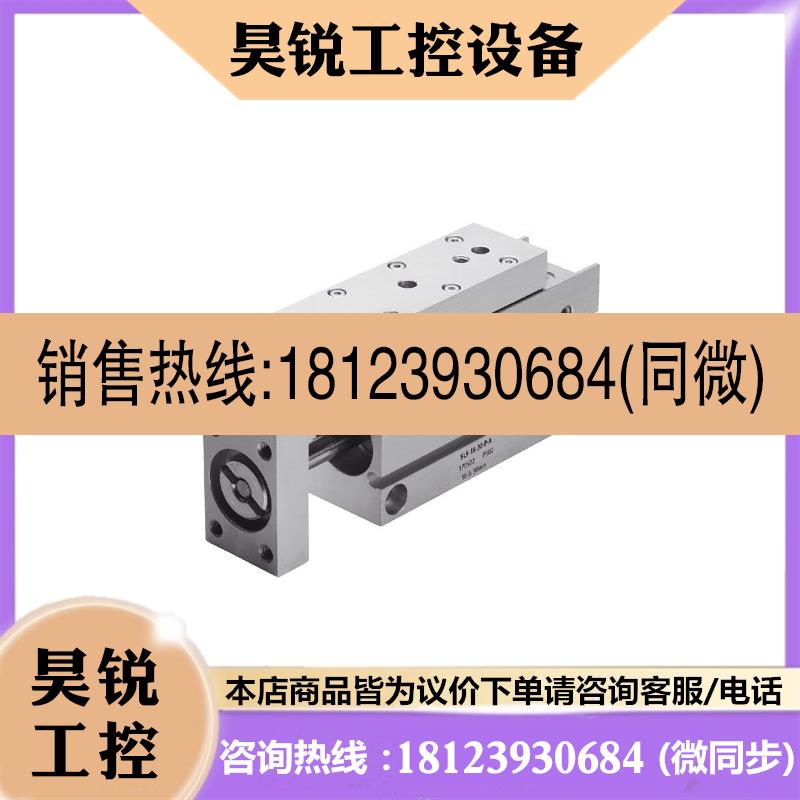 议价:现货原装FESTO德国进口气缸SLS-16-25-P-A 170501