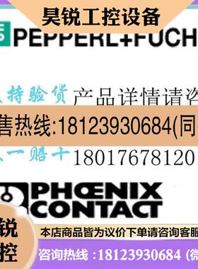 议价:P+F反射板型传感器测距传感器VDM28-15-L-IO/73C/110/122