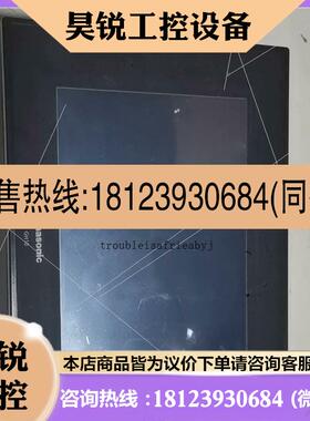 议价:触摸屏 GH11AIGH10AT1D  如图,通电正