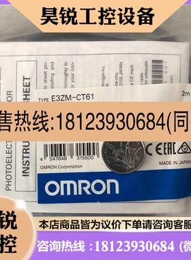 议价:品E3ZR-CT81D-M1TJ E3ZM-CT61 E3ZM-CT81-M1TJ E3ZM-V61