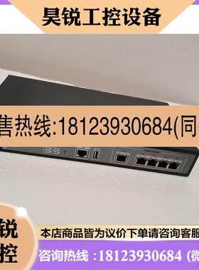 议价:Hillstone  山石网科SG-6000-NAV20