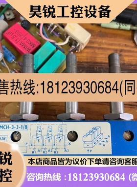 议价:FESTO费斯托电磁阀BMCH-3-3-1/8 一只,东西没