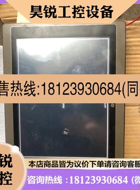 议价:高山人机TAT7104-TST4B如图