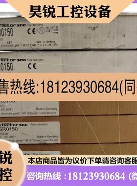 议价:原装德国进口AC005S IFM易福门SR0150正品I请咨询客服