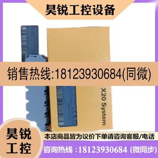 X20IF2772 议价 X20BC0063 贝加莱模块X20BC0083 X20B X20CP0292