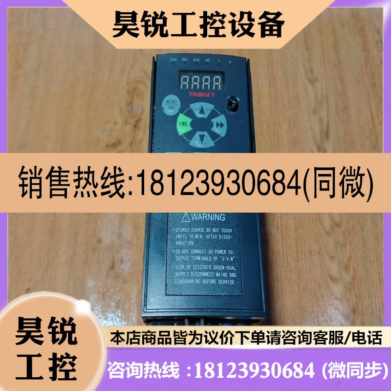 议价:信捷变频器VB5-21P5功率1.5kw220v正