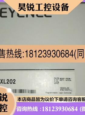 议价:KV-XL202,原装正品,基恩士PLC模块,现