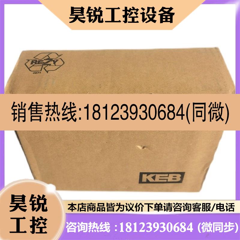 议价:德国科比KEB变频器07F5B3A-YUC0 原装正品 现货