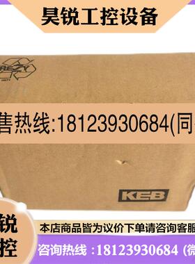 议价:德国科比KEB变频器07F5B3A-YUC0 原装正品 现货