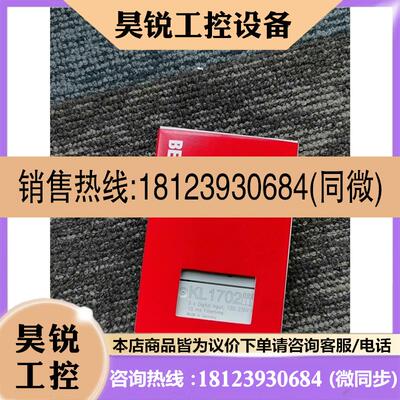 议价:倍福模块KL1702