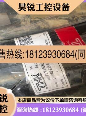 议价:SKR4620DE-0490-P0E-00 模组