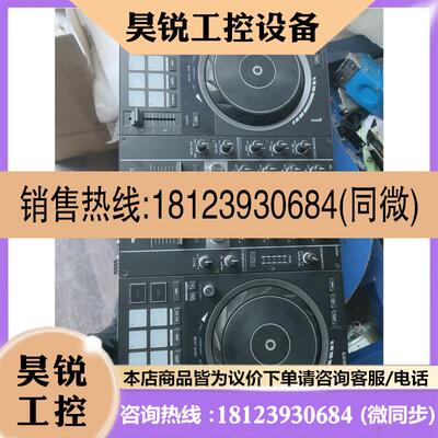 议价:Hercules/嗨酷乐Inpulse500 数码DJ便携控