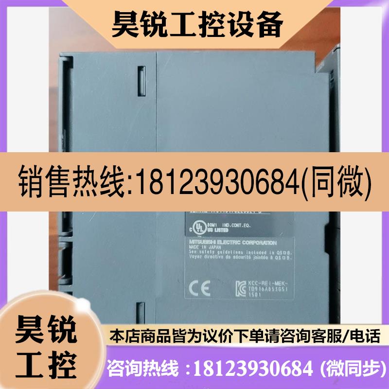 议价:MITSUBISHI三菱Q系列Q02UCPU Q00CPU