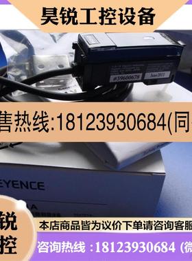 议价:现2货YKEE光NCE激放大器LV-1AP带包装配件齐全