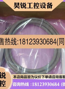 议价:Agilent 10833A GPIB电缆 GPIB线,GPIB线 2米GPIB延长线10