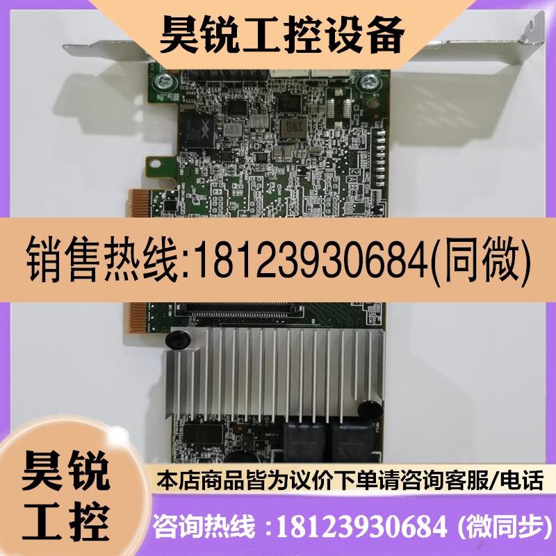 议价:LSI MR SAS 9361-8I 1g有量需要的来