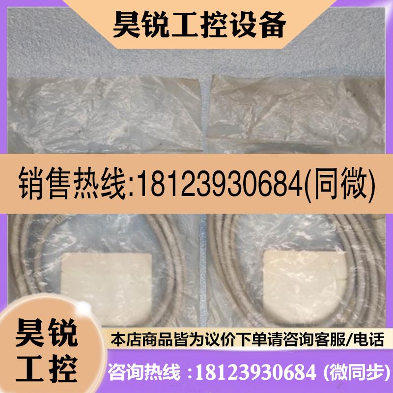 议价:/ 传感器连接线PA5-4ISB3SK 正品原包装现货