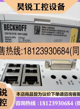 议价:倍福 CX5130-0135 / 000114505