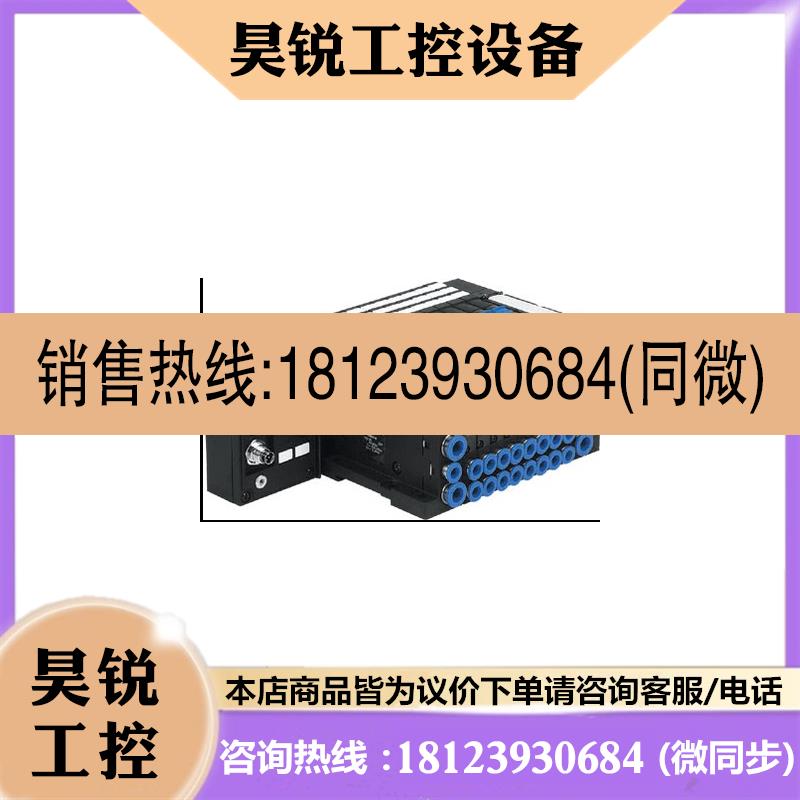 议价:FESTO 电磁阀 164967 CPE14-PRSE-2 气动电磁阀现货咨询