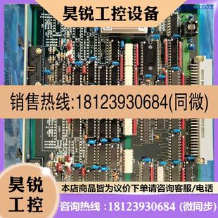 原装 议价 M203A GMS JRCS模块