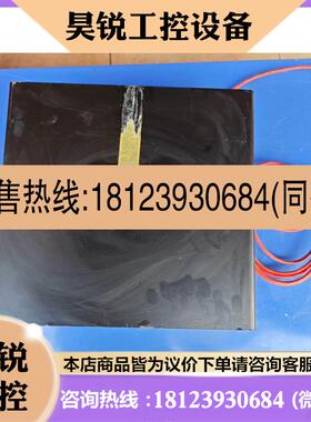 议价:百超百劲激光 bintec RS120