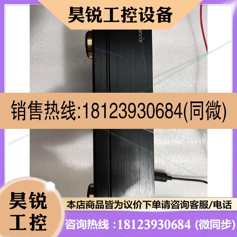 议价:碧维视 BEVIX   BV8038M 3D 高清多媒体播放