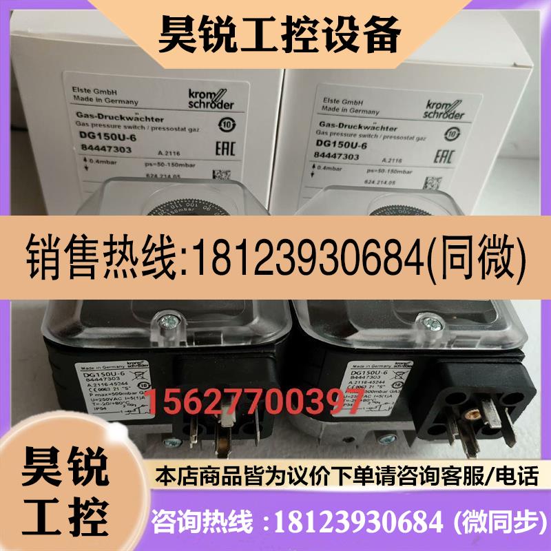 议价:DG50B-3霍科德压力开关DG6B-3  DG150B-3