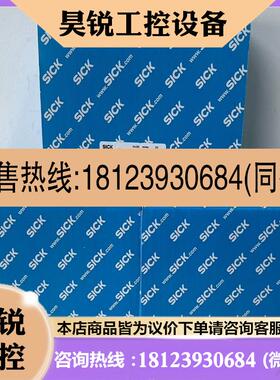 议价:西克激光距离传感器1047361 DL5