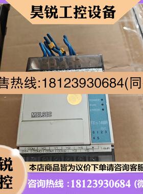 议价:编程控制器  FX1S-14MR-001  MITSUBIS