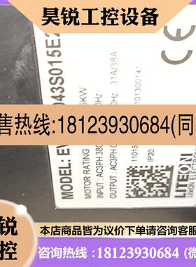 议价:宝光15kw变频器EVO800043S015E20,