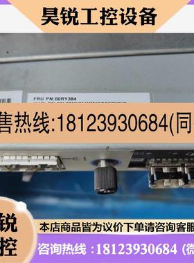 议价:IBM  00Y5860 V5000 控制器 00RY384
