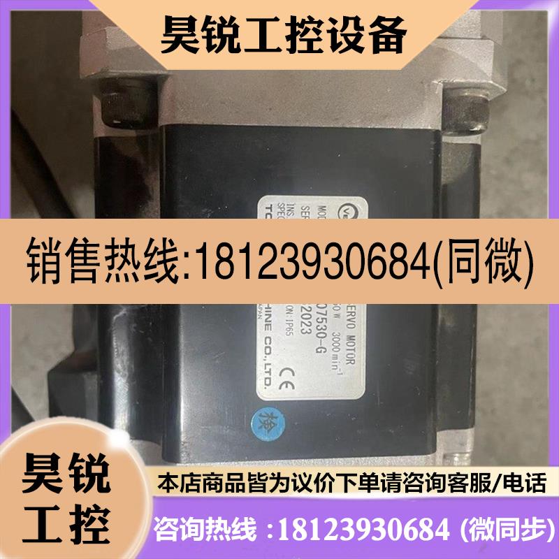 议价:东荣驱动器电机 VLBSV-ZA07530-G  质量保证漂