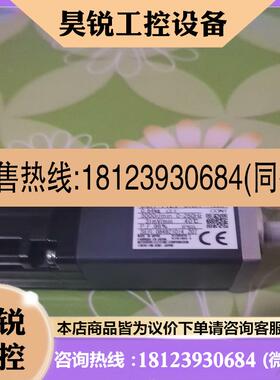 议价:伺服电机HG-KR13D-S920040无