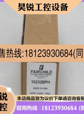 议价:美国仙童FAIRCHILD调压阀10232BPH 现货