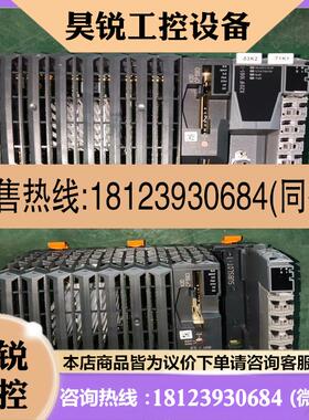 议价:X20 CP1583  X20 IF 106