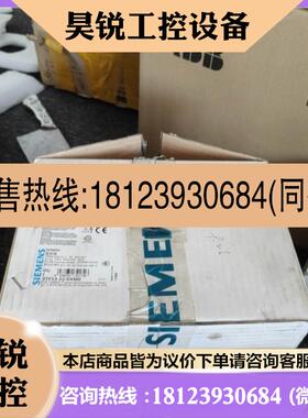 议价:非3TF5322-0XM0 3TF53 22-0XM0 全