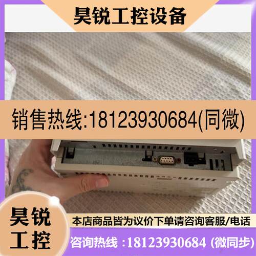 议价:+西门子TP177A触摸屏+6AV6+642-0CA11咨询