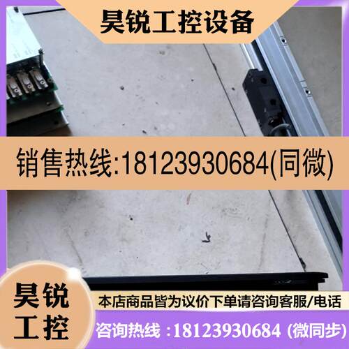 议价:维控LEVI910T 触摸屏 10寸 实物拍摄不