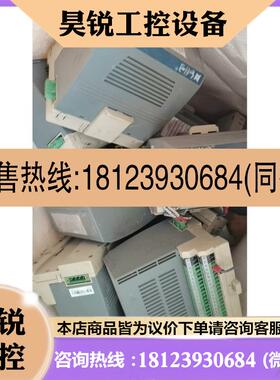 议价:和利时DCS模块模,FM171B-E04,FM161D-C0