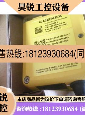 议价:康耐视DM60SX读吗器