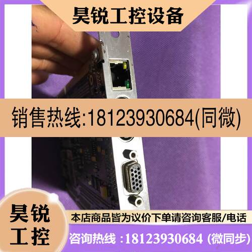 议价:TEK-T830E/566-2主板