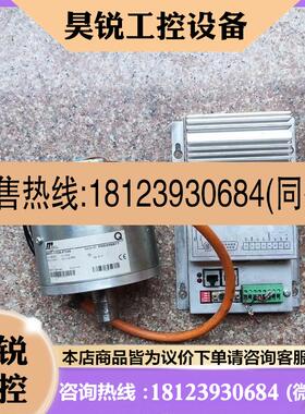 议价:MAGNETIC AUTOCONTROL无刷电机加驱动器