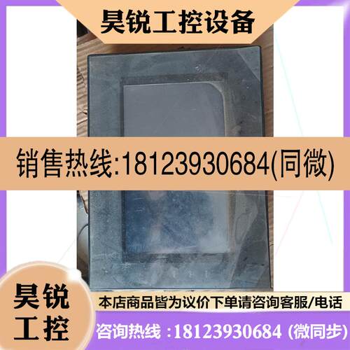 议价:步科触摸屏 MT4512TE